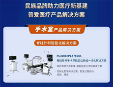医疗贴息贷款政策对国内医疗器械行业影响有多大?