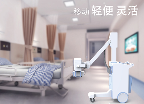 床旁X光机是便携式X光机吗 两者区别在哪里?