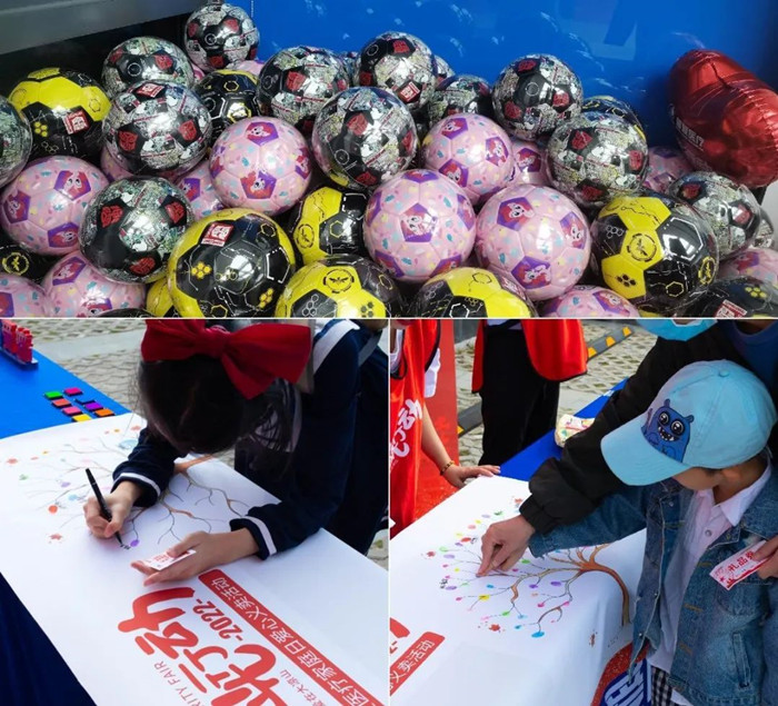 2022米兰国际站家庭日 2022米兰国际站家庭日