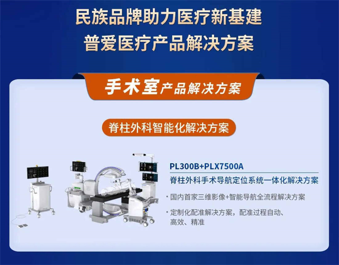 财政贴息贷款产品解决方案 财政贴息贷款产品解决方案