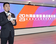 米兰国际站4月15日举办20周年全国经销商研讨会