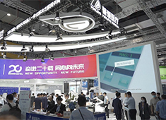 米兰国际站CMEF圆满收官 期待与您再聚首