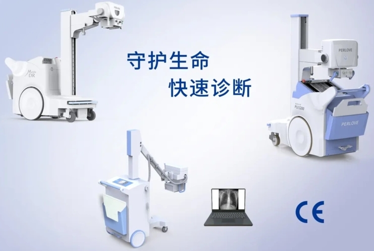 移动DR医疗设备